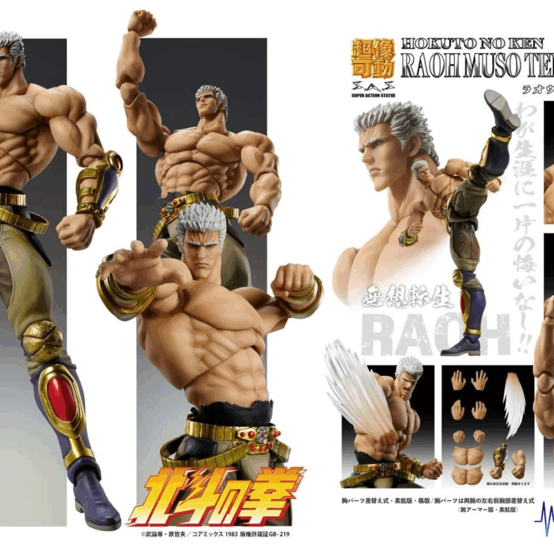 FIST NORTH STAR RAOH MU TENSEI CHOZOKADO