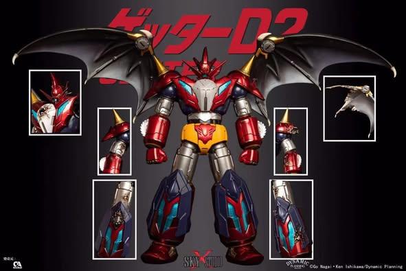Sky X Studio SXD-17 Getter Robo D2 40th Anniversary Exclusive Version