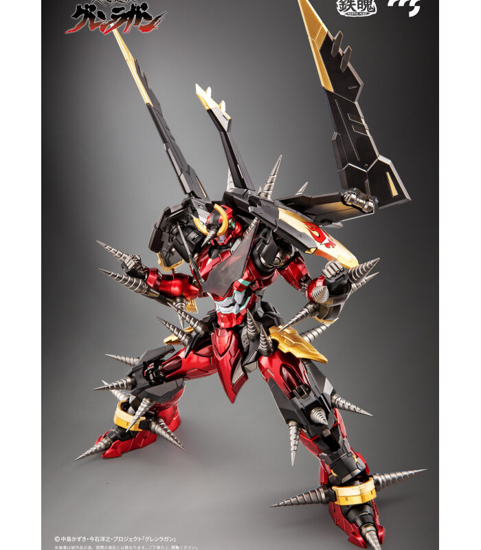 Gurren Lagann Mortal Mind Series Action Figure Gurren Lagann 23 cm