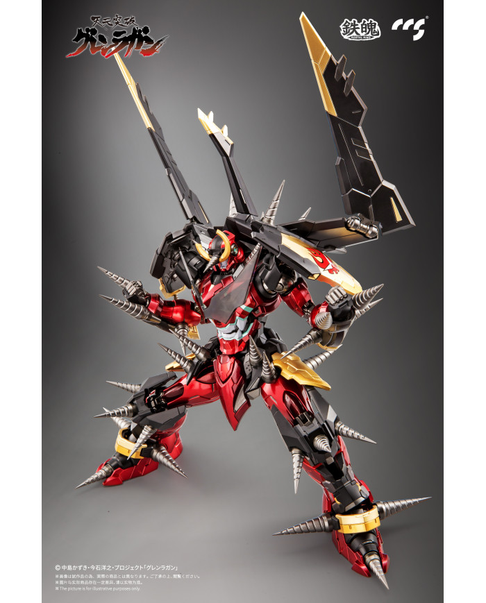 Gurren Lagann Mortal Mind Series Action Figure Gurren Lagann 23 cm