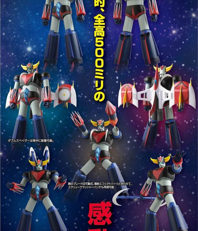 Grendizer Grand Action Bigsize Model Diecast Action Figure Grendizer Original Color Ver. 50 cm