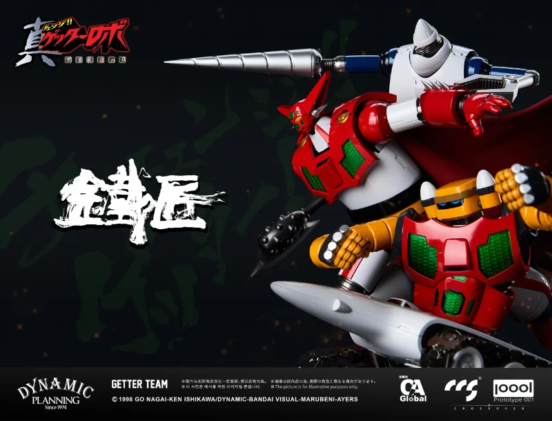 CCS Toys × P001 Cheoljang Getter Team – Getter Robo Armageddon