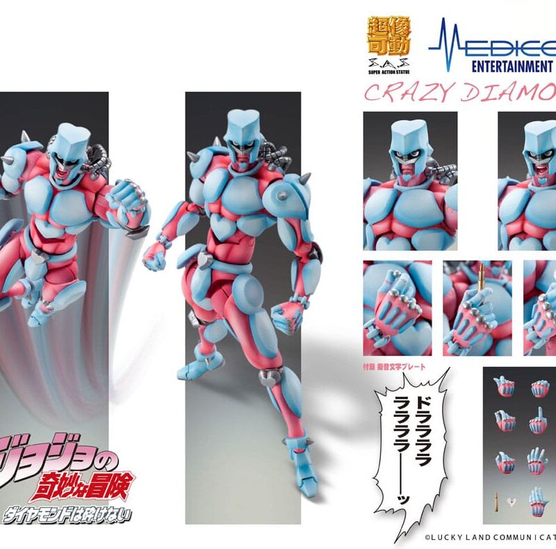 JoJo's Bizarre Adventure: Diamond Is Unbreakable Super Action Action Figure Chozokado (Crazy Diamond) 16 cm