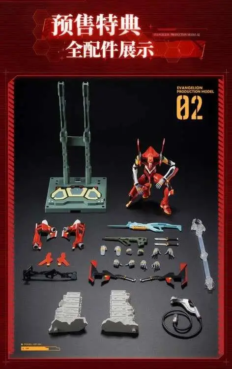Neon Genesis Evangelion Model 02 Action Edition Model Kit
